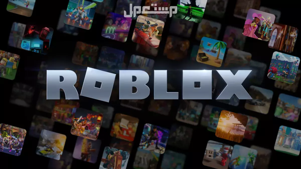 أشهر لعبة في العالم 2026.. ترتيب الألعاب الأكثر شعبية عالميًا Roblox