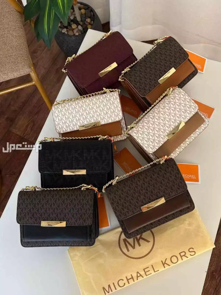 شنط ماركة مايكل كورس درجة اولي