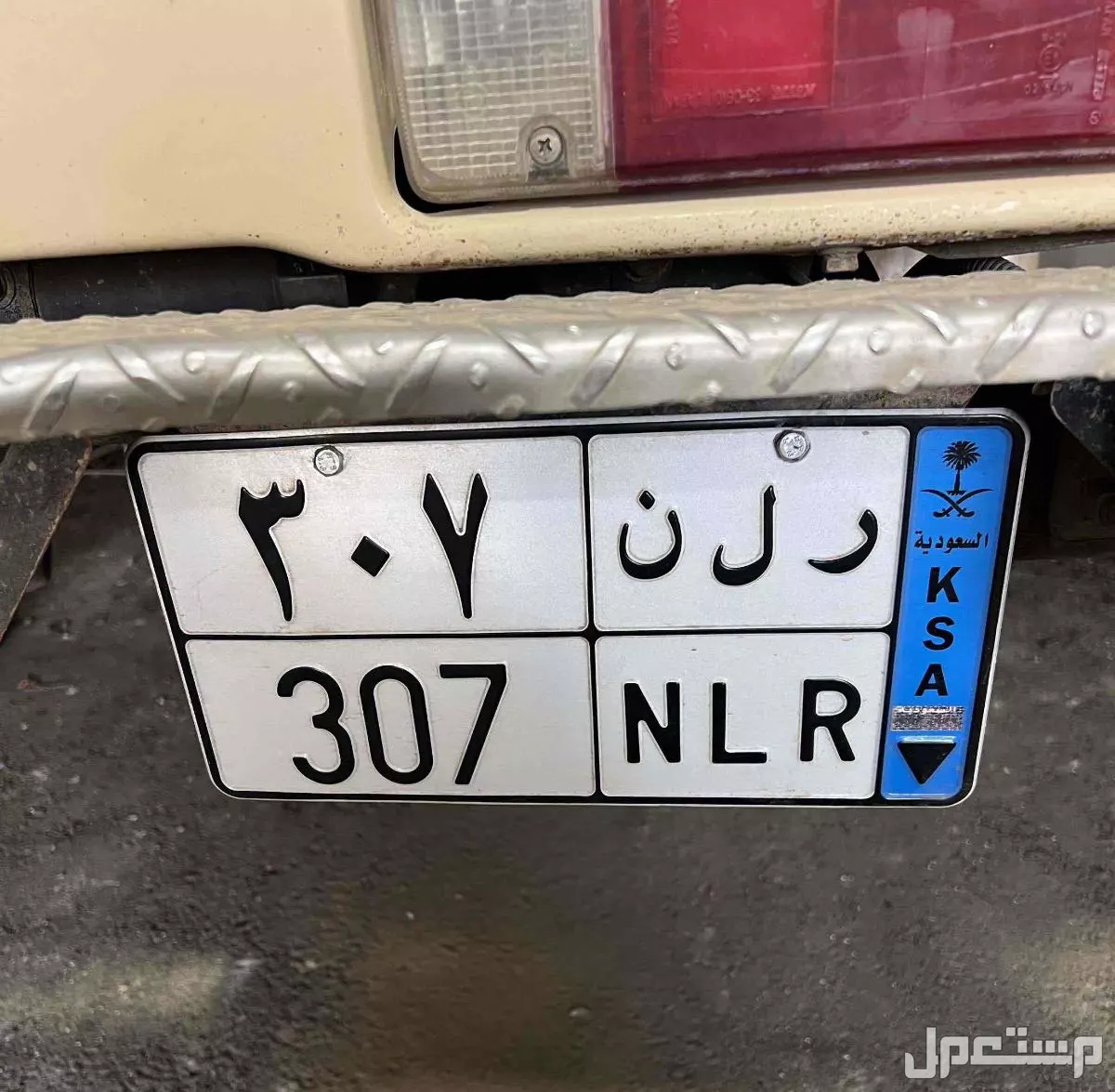 لوحة مميزة ر ل ن - 307 - نقل خاص في احد رفيدة بسعر 6500 ريال سعودي