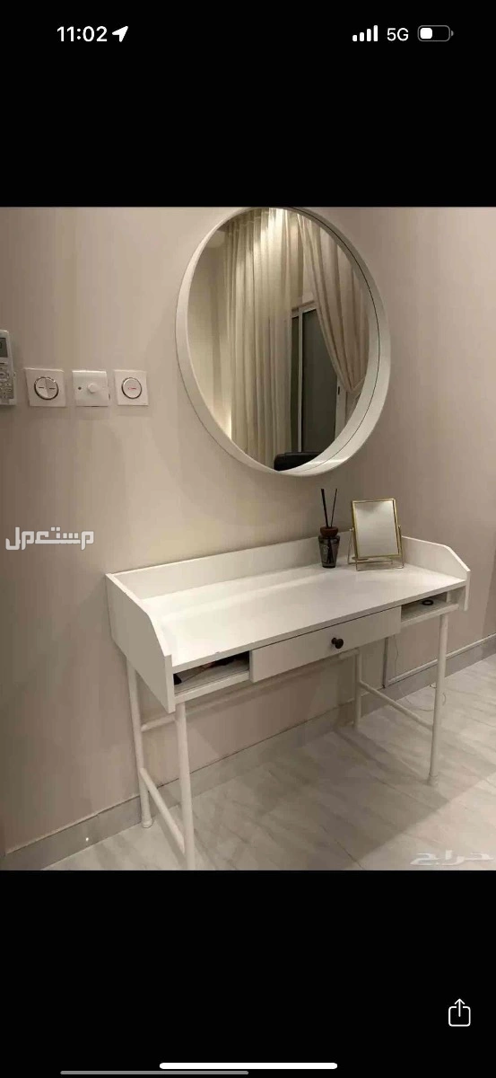 تسريحة غرفة نوم الرياض بسعر 300 ريال سعودي