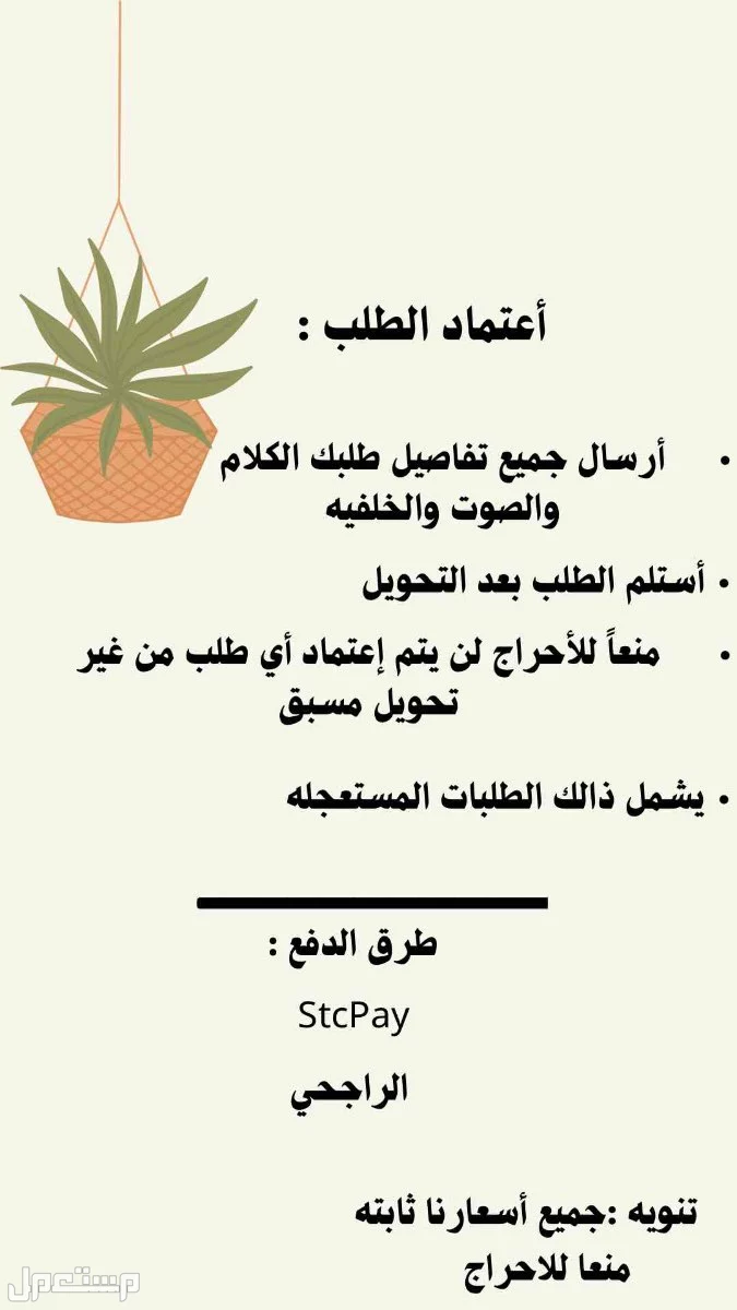 مصمم شعارات و فيديوهات وصور يبدا السعر من 30 ريال
