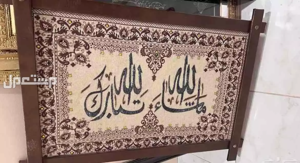 لوح جديدة للبيع  في الرياض بسعر 1 ريال سعودي