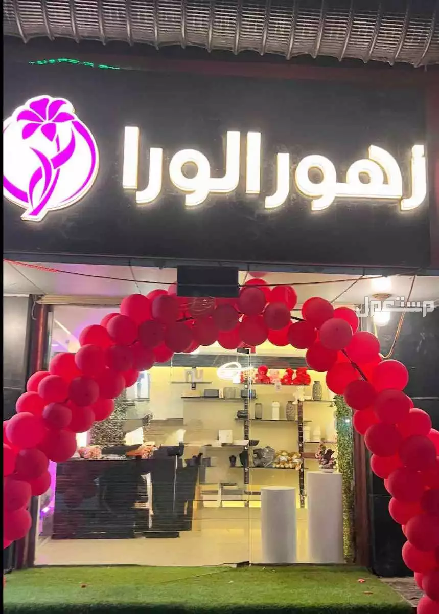 محل ورود لتقبيل في جيزان بسعر 15 ألف ريال سعودي قابل للتفاوض