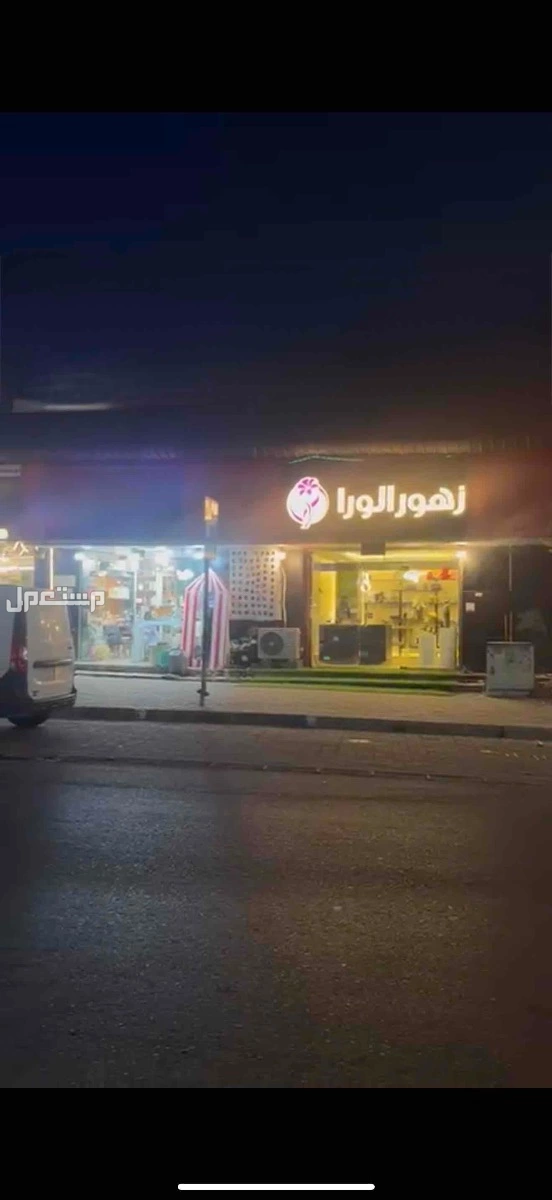 محل ورود لتقبيل في جيزان بسعر 15 ألف ريال سعودي قابل للتفاوض