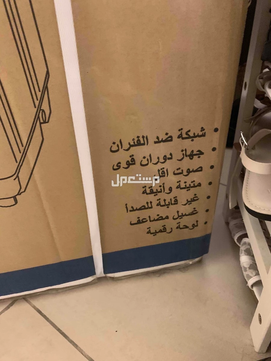 الرياض شرق الرياض  حي السعادة السلي