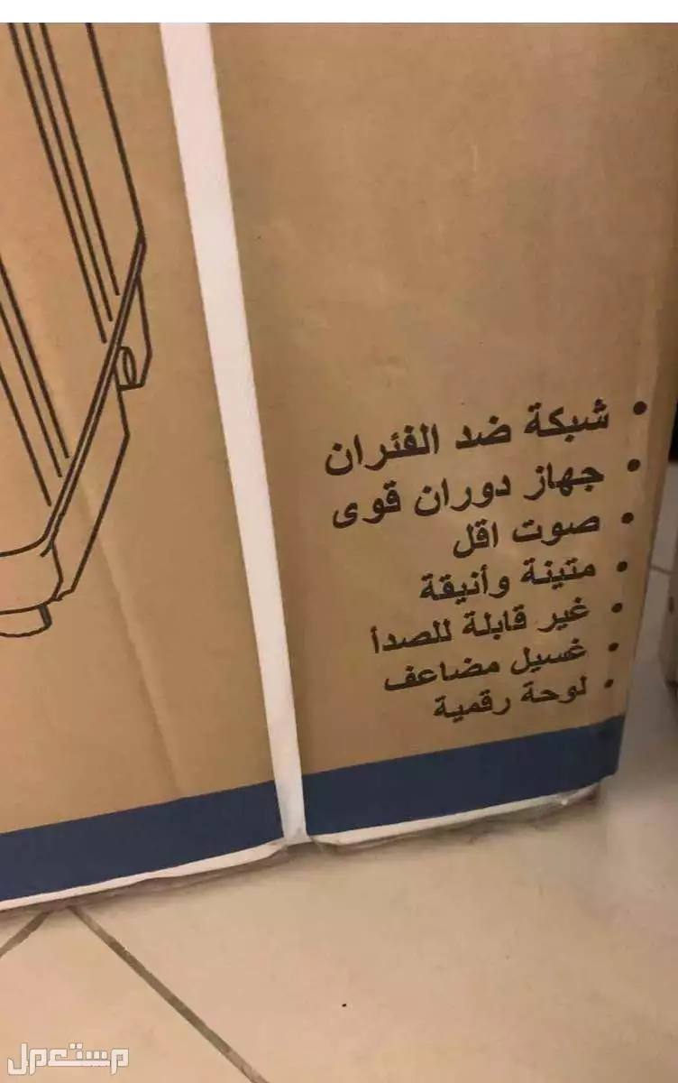 الرياض شرق الرياض  حي السعادة السلي