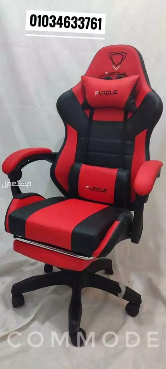 كرسي جيمينج مستورد بالكامل _ كراسي جيمينج العاب _ كراسي مكتبيه _ اثاث مكتبي gaming chair