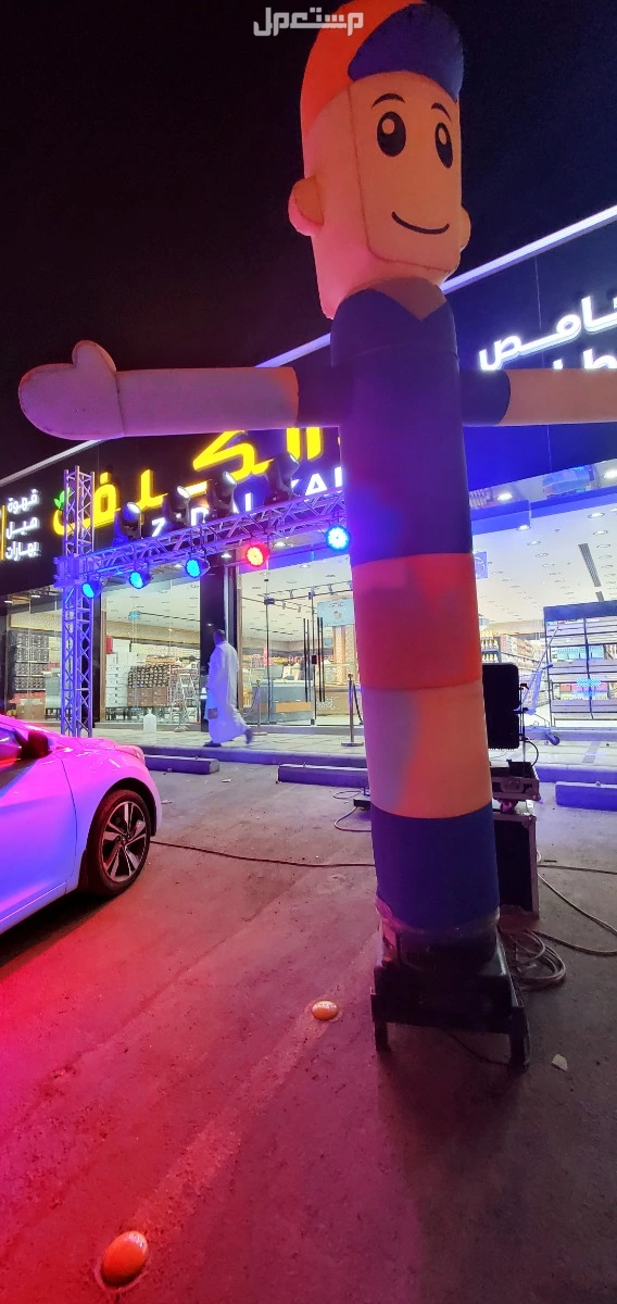 تاجير تجهيزات افتتاحات سيتي كلر كشافات اضاءات اضاءه قوس بالون راقصه اناره لمبات تنظيم حفلات تجهيز افتتاحات 0557320477  في الرياض Renting City Color opening equipment, spotlights, lights, dan 0557320477