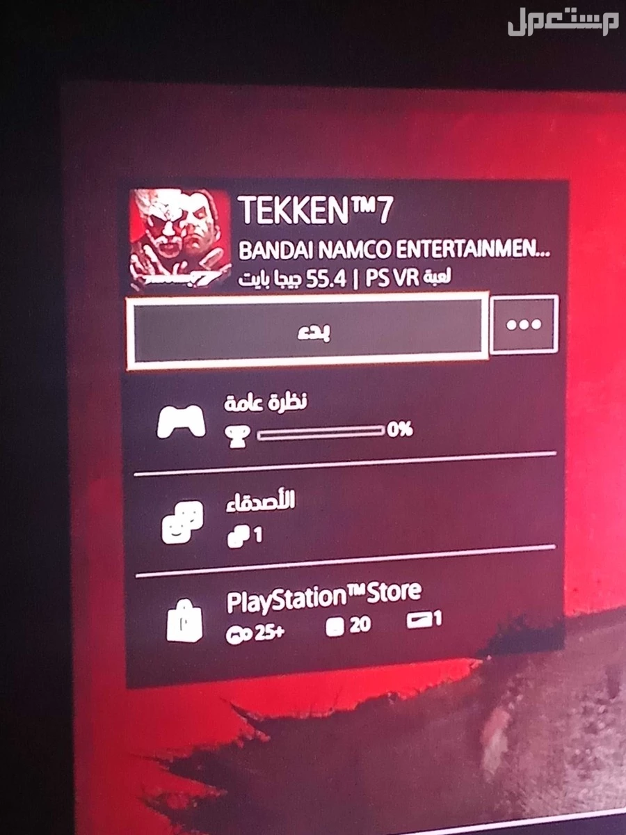 سوني 4  في صبياء بسعر 100 ريال سعودي