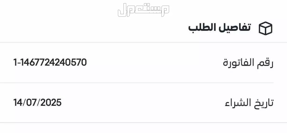 ايباد ميني 7 جديد بكرتونة لم يفتح