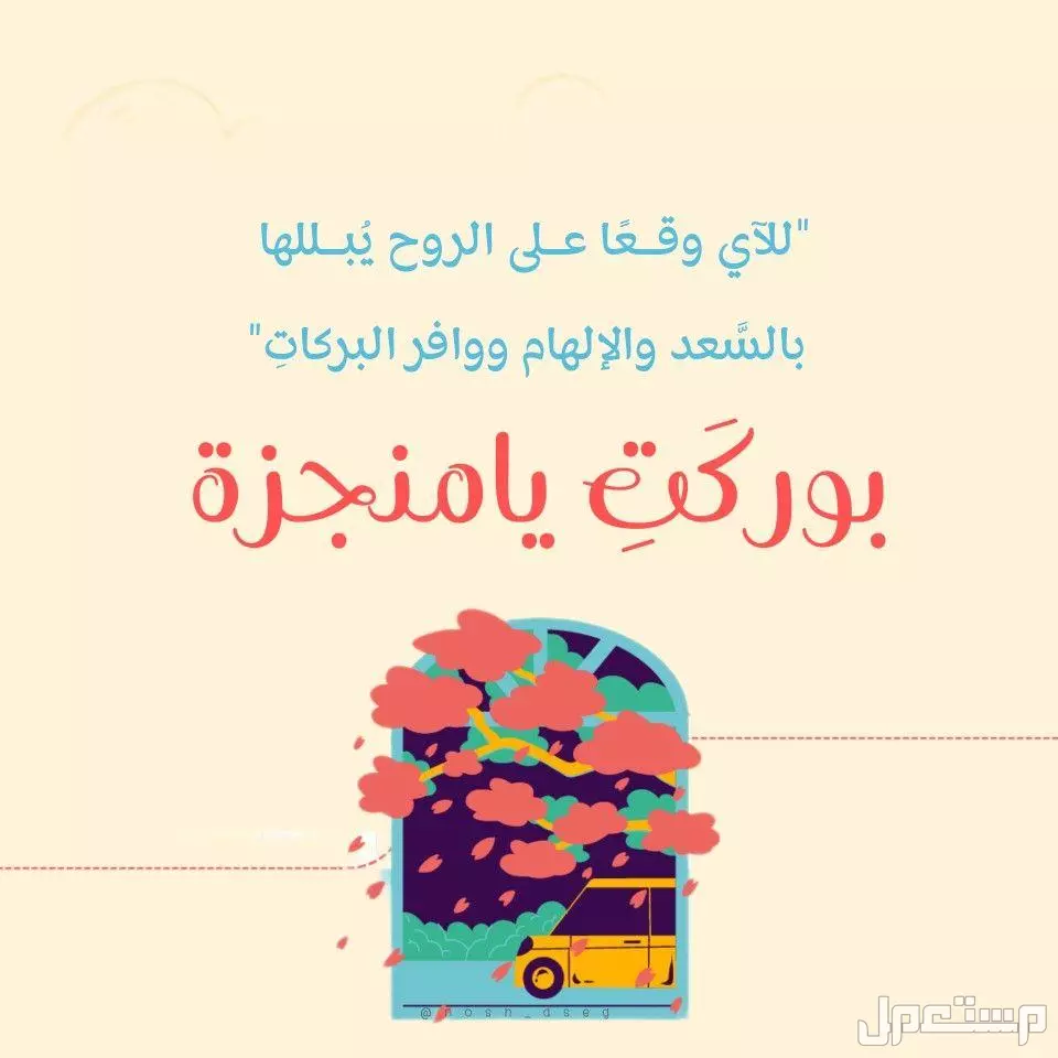 أجمل عبارات تهنئة بمناسبة ترقية في العمل.. تهاني رسمية وشخصية مميزة