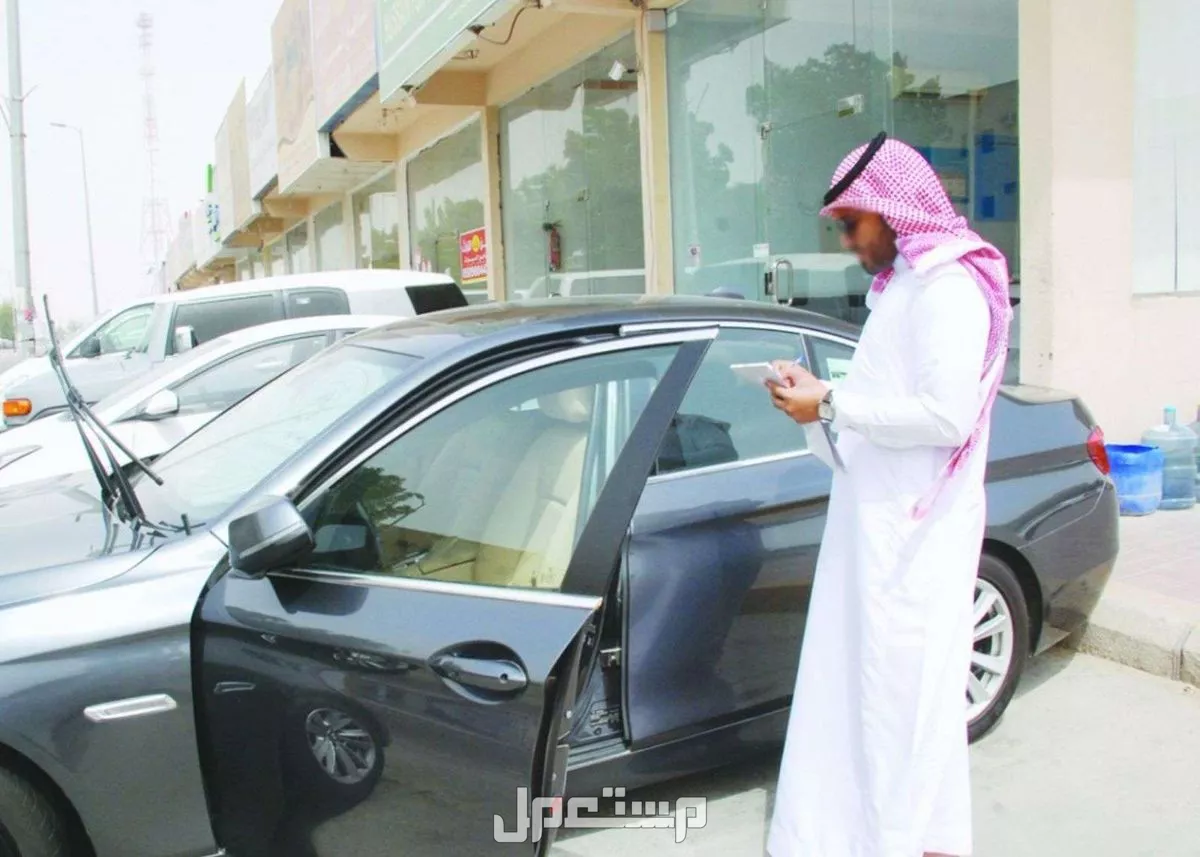 دليل بيع السيارات المستعملة للمقيمين في السعودية 2025 كيف أبيع سيارتي في السعودية؟