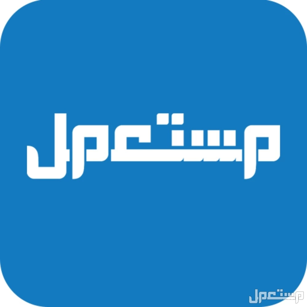 دليل بيع السيارات المستعملة للمقيمين في السعودية 2025 أفضل موقع شراء وبيع سيارات مستعملة