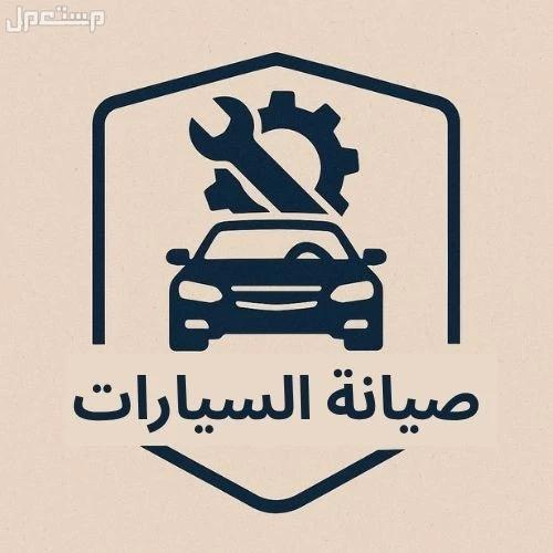 مصمم لوقو و بنارت في الرياض بسعر 150 ريال سعودي