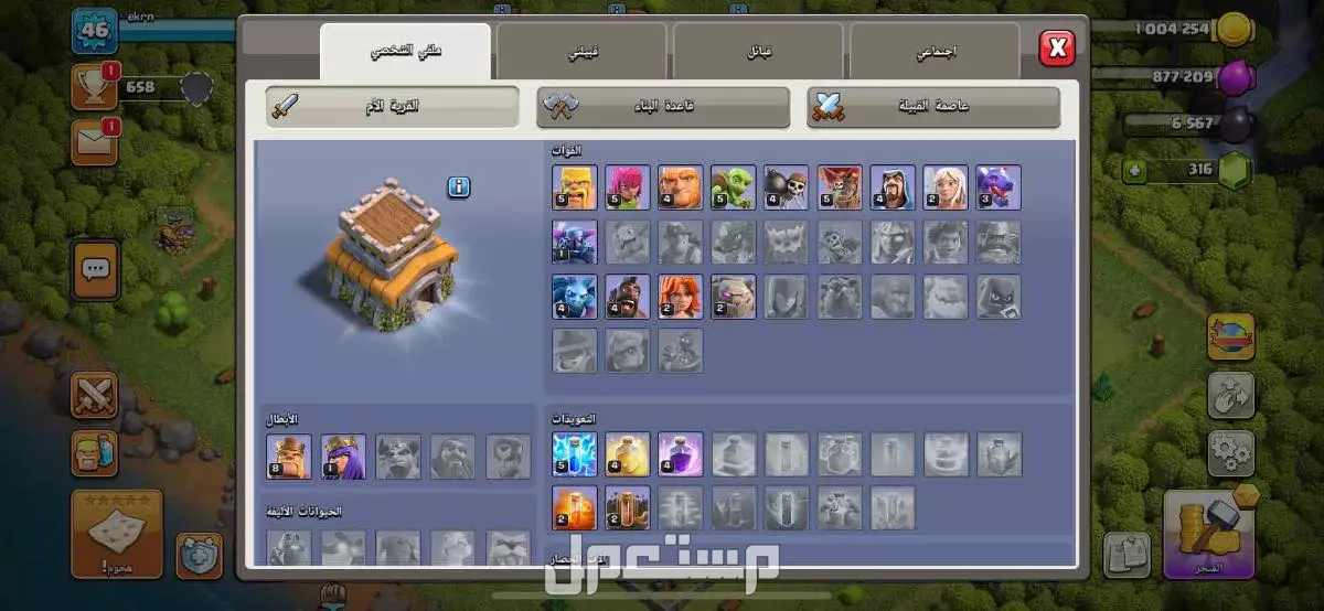🔥 للبيع 9 حسابات كلاش أوف كلانس – تاون 5 إلى 8 � في الرياض بسعر 150 ريال سعودي