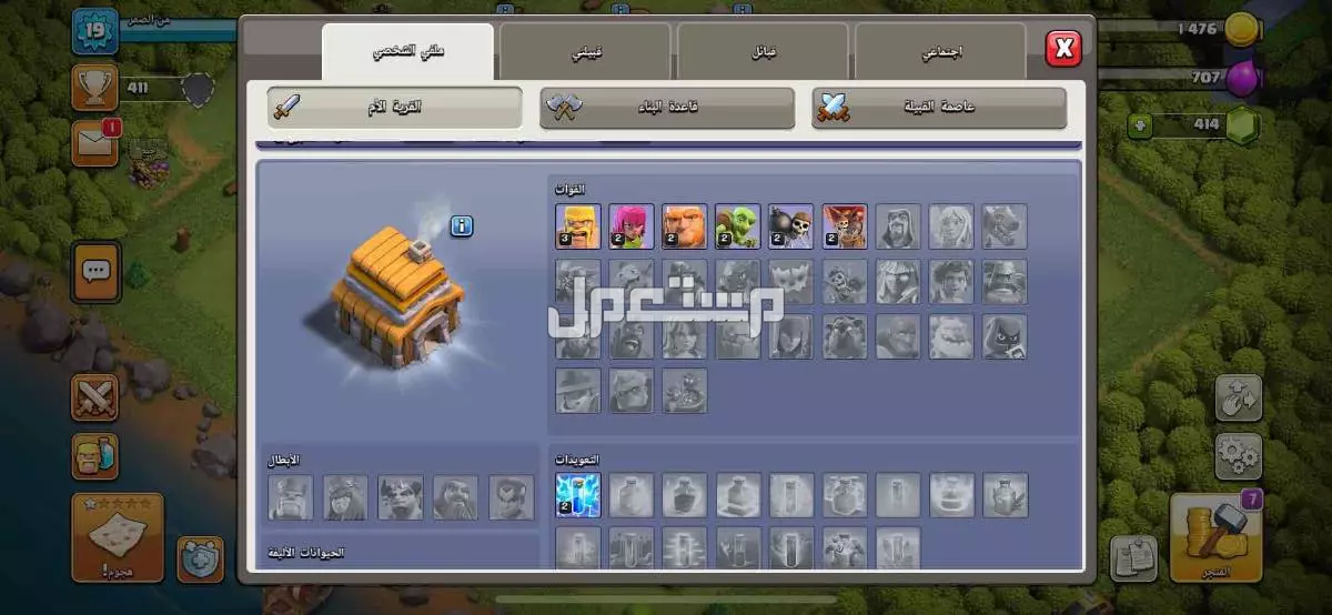 🔥 للبيع 9 حسابات كلاش أوف كلانس – تاون 5 إلى 8 � في الرياض بسعر 150 ريال سعودي