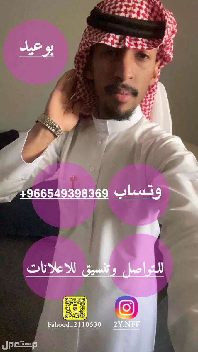 مشروع عبايات حلاقة كافية اثاث ادوات منزلية العاب اكسسوارات الى اخره في الأحساء بسعر 500150050001 ريال سعودي
