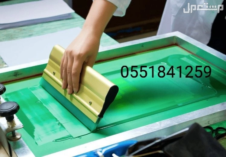 معلم سلك سكرين 0551841259 في بريدة بسعر 3 آلاف ريال سعودي