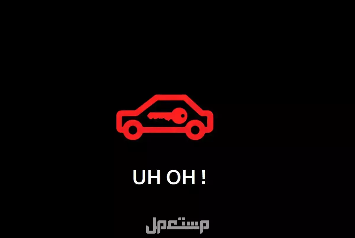 10 علامات تحذيرية تدل على أن سيارتك تحتاج صيانة فورية 10 علامات تحذيرية تدل على أن سيارتك تحتاج صيانة فورية