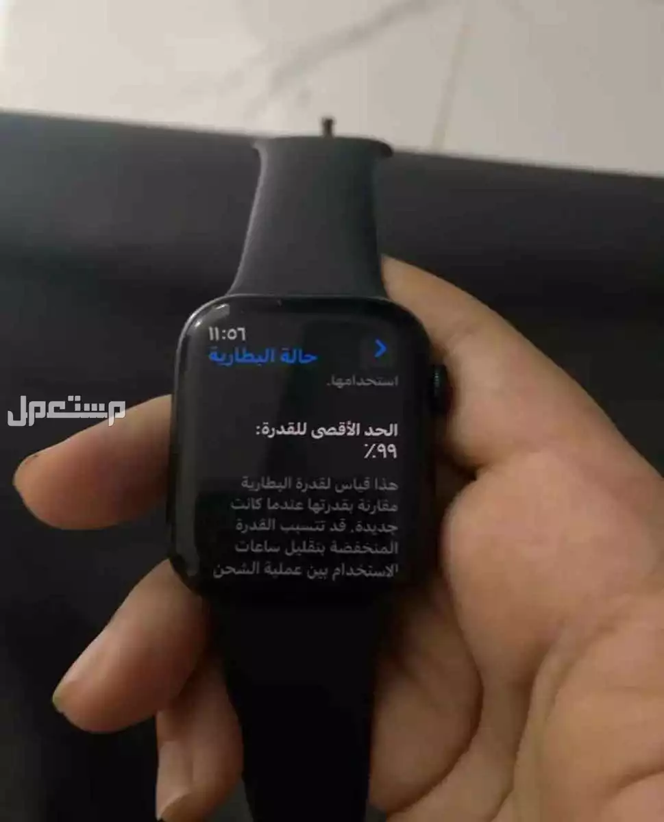 Apple Watch Series 9 في مكة المكرمة بسعر 950 ريال سعودي