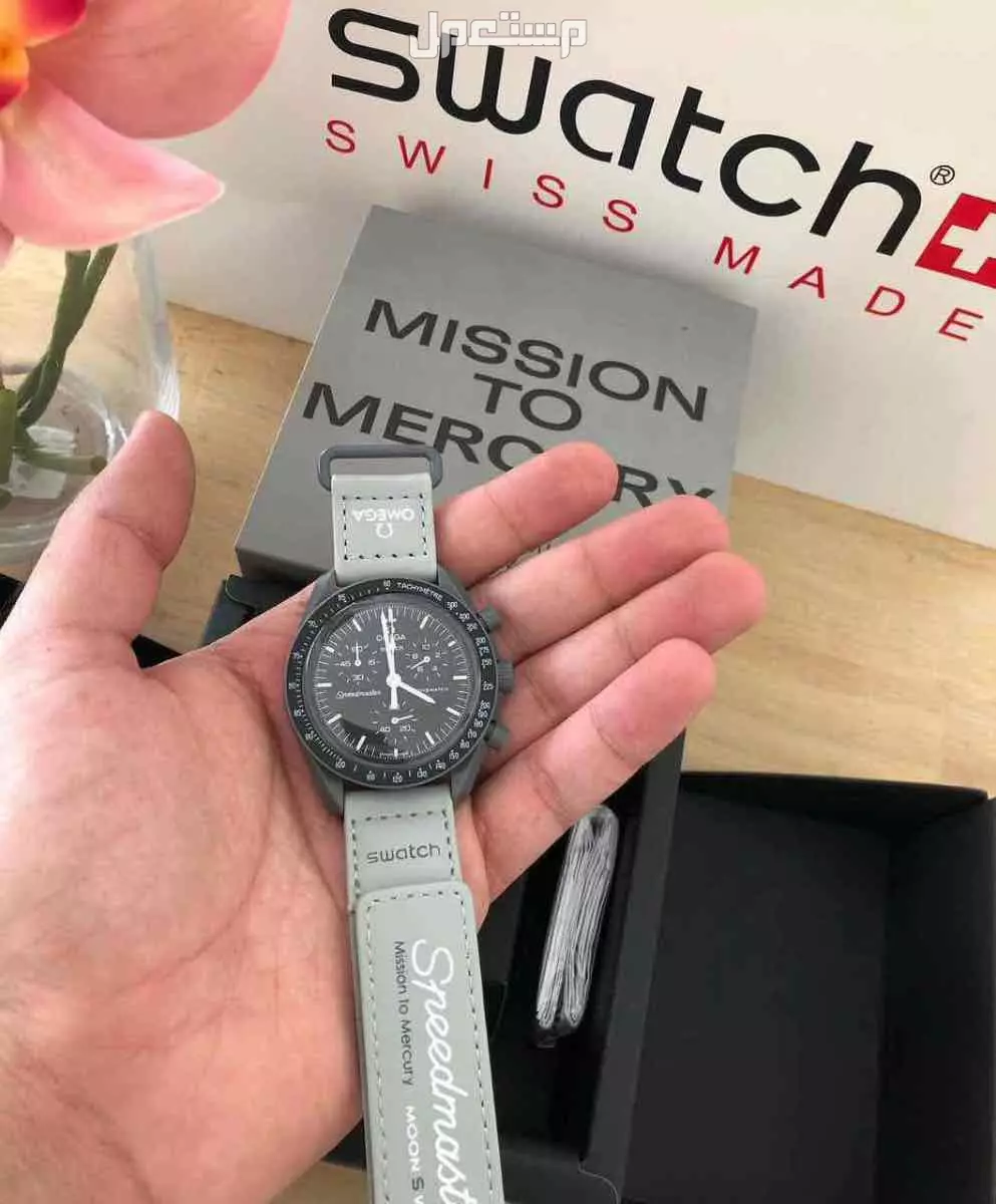 ساعه اوميغا سواتش لطلب خاص جميع انحاء المملكه