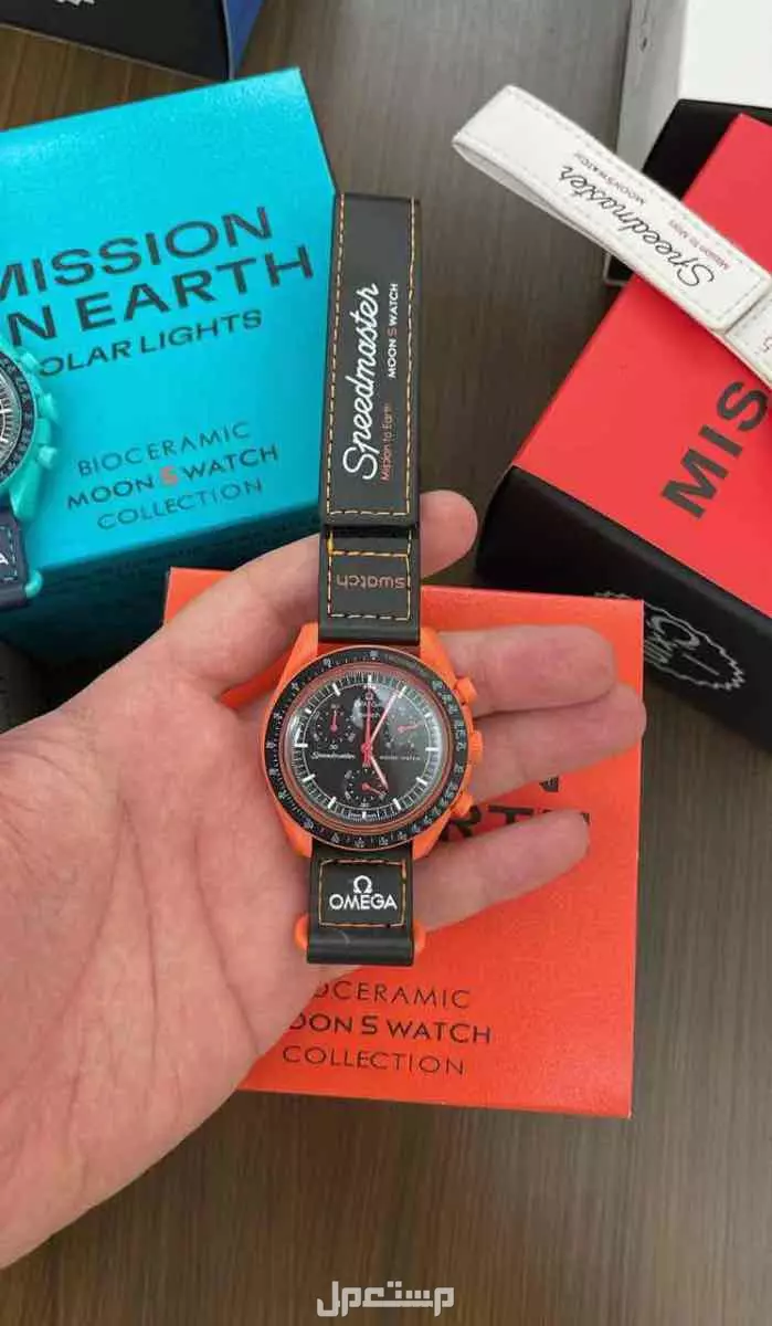 ساعه اوميغا سواتش لطلب خاص جميع انحاء المملكه