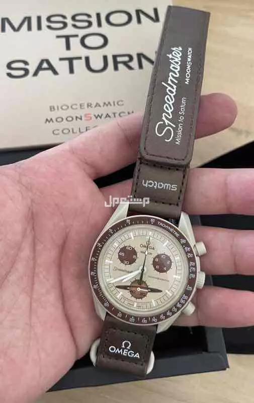 ساعه اوميغا سواتش لطلب خاص جميع انحاء المملكه