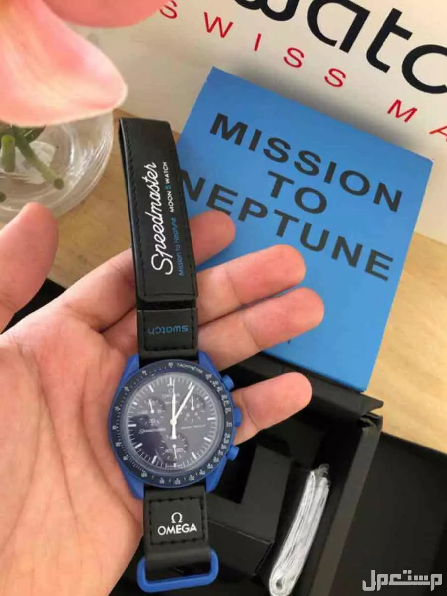 ساعه اوميغا سواتش لطلب خاص جميع انحاء المملكه