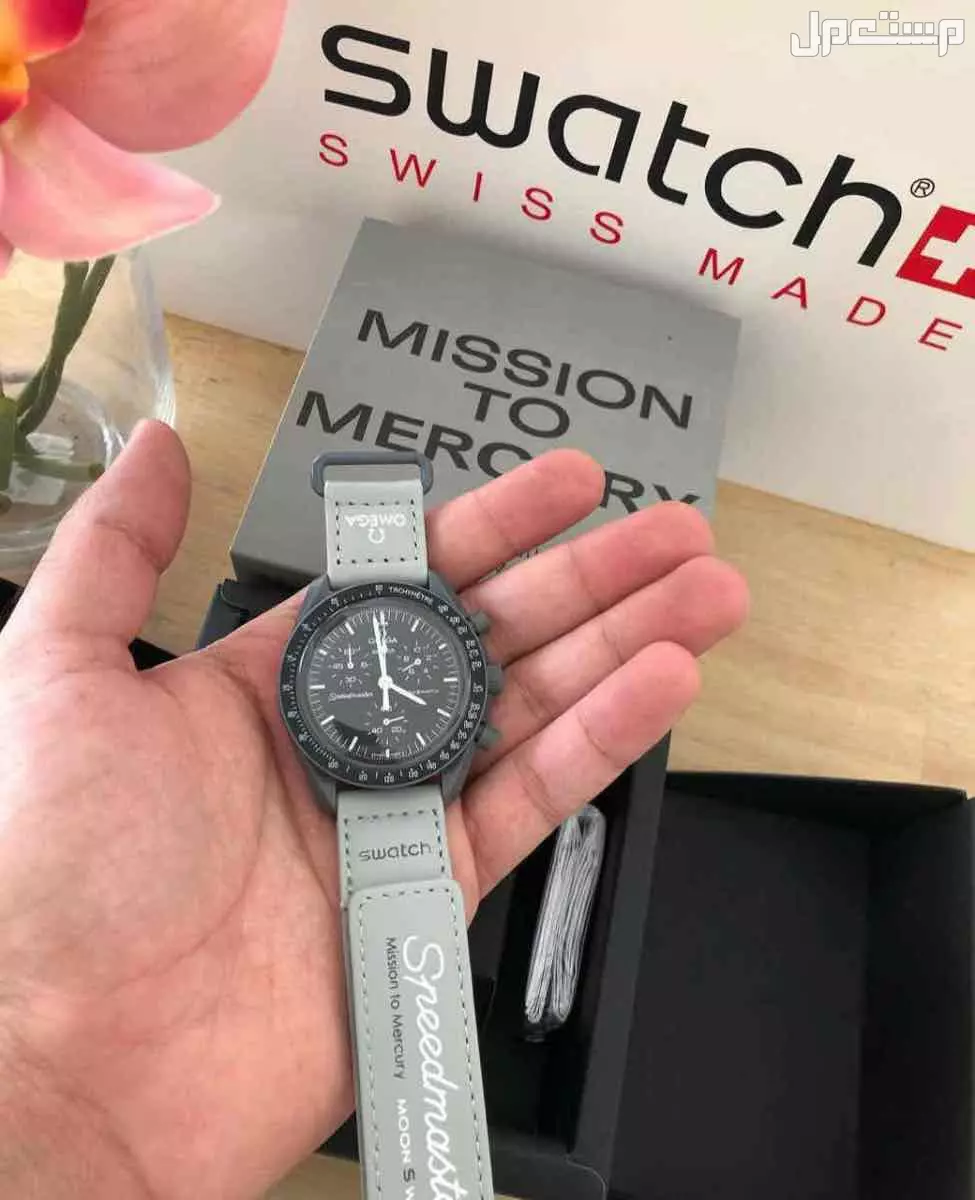 ساعه اوميغا سواتش لطلب خاص جميع انحاء المملكه