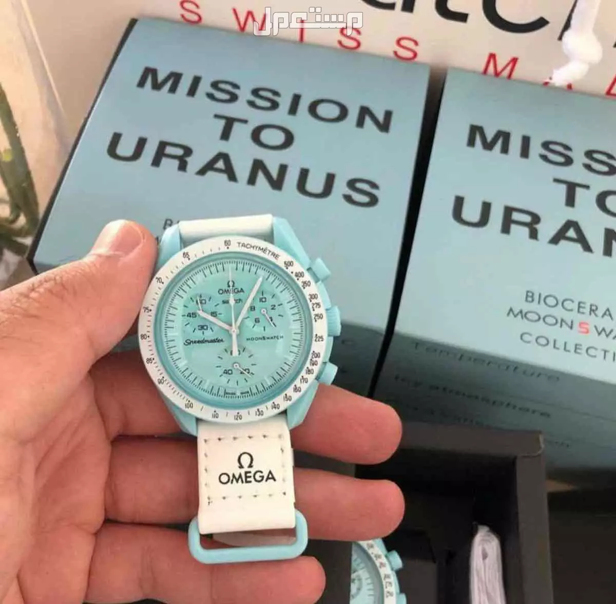 ساعه اوميغا سواتش لطلب خاص جميع انحاء المملكه