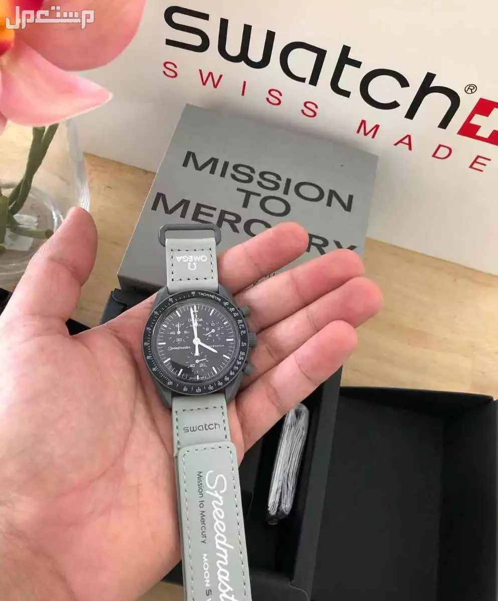 ساعه اوميغا سواتش لطلب خاص جميع انحاء المملكه
