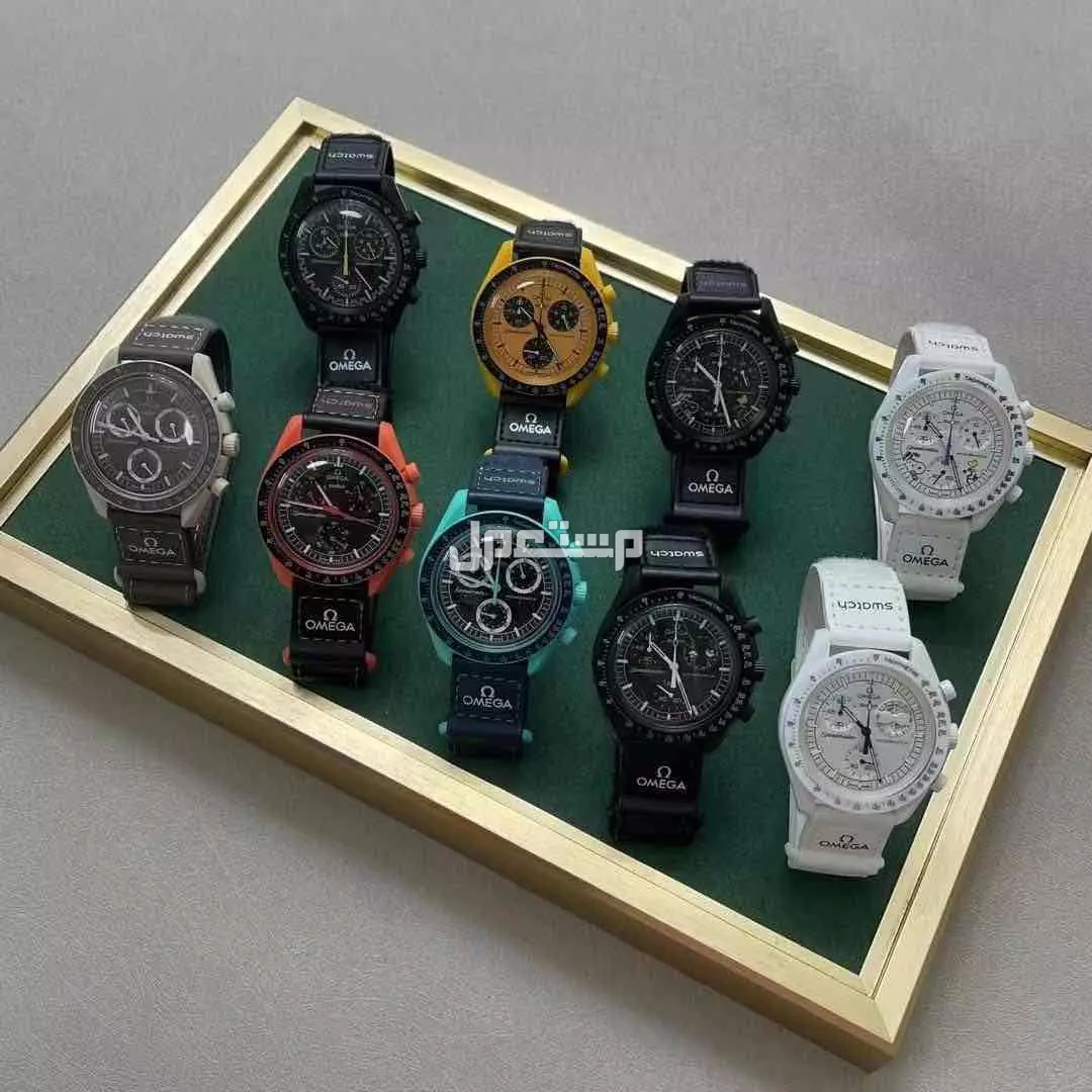 ساعه اوميغا سواتش لطلب خاص جميع انحاء المملكه