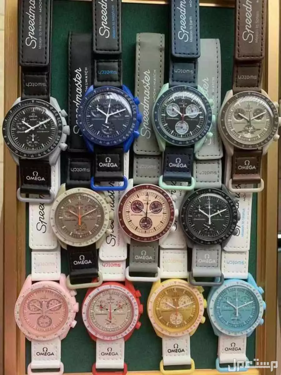 ساعه اوميغا سواتش لطلب خاص جميع انحاء المملكه