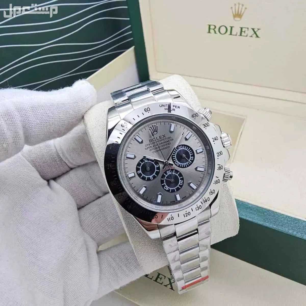 رولكس ديت جست طلب خاص لجميع انحاء المملكه