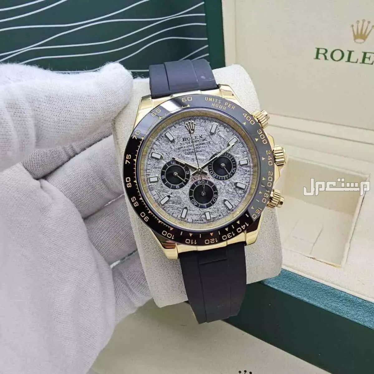 رولكس ديت جست طلب خاص لجميع انحاء المملكه