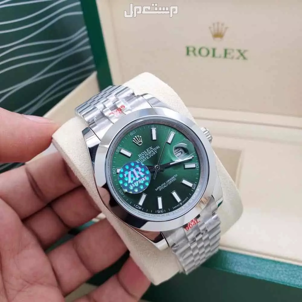 رولكس ديت جست طلب خاص لجميع انحاء المملكه