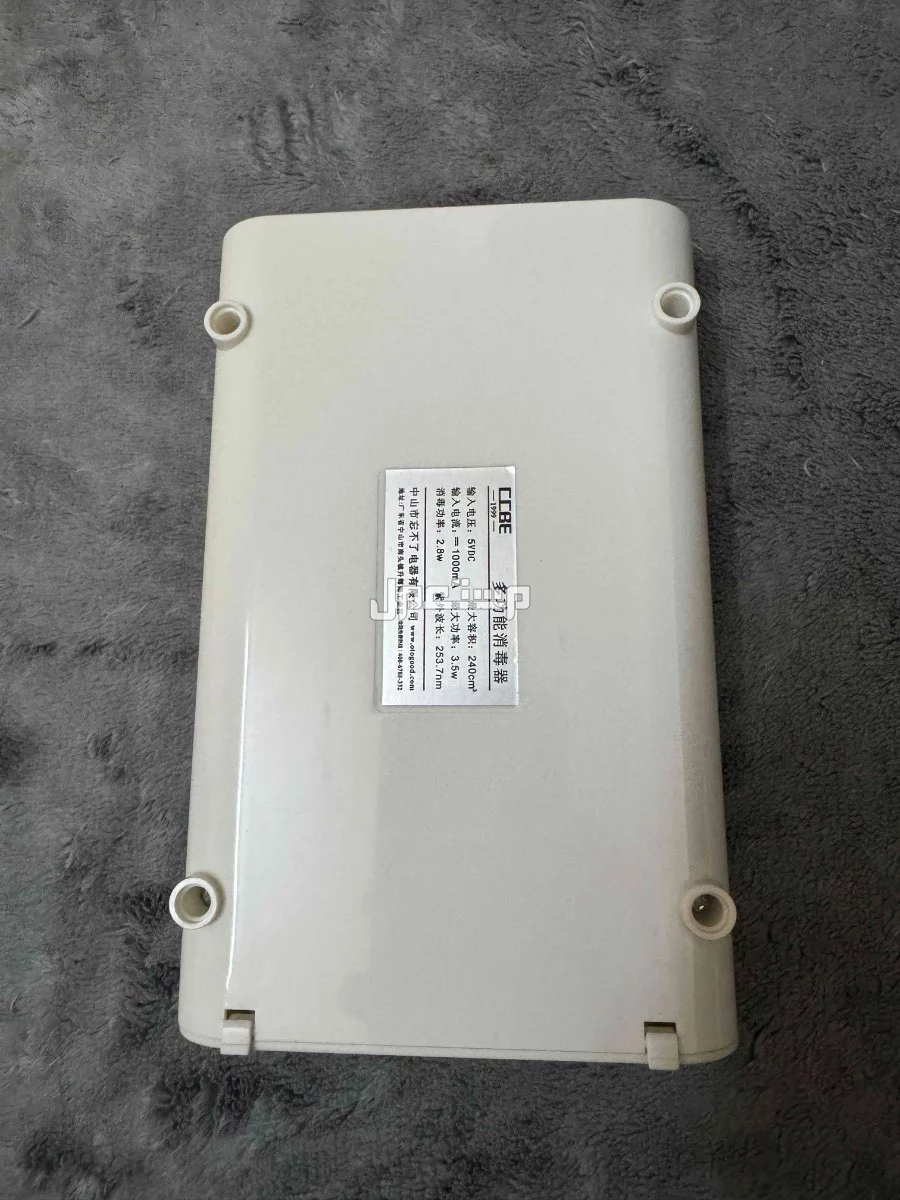 للبيع  جهاز Minfies تنظيف وشحن جوالات