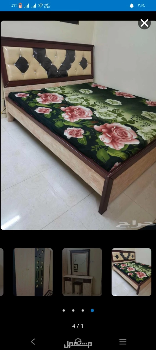 غرفه نوم مستعمله 9 شهور السعر 900 ريال