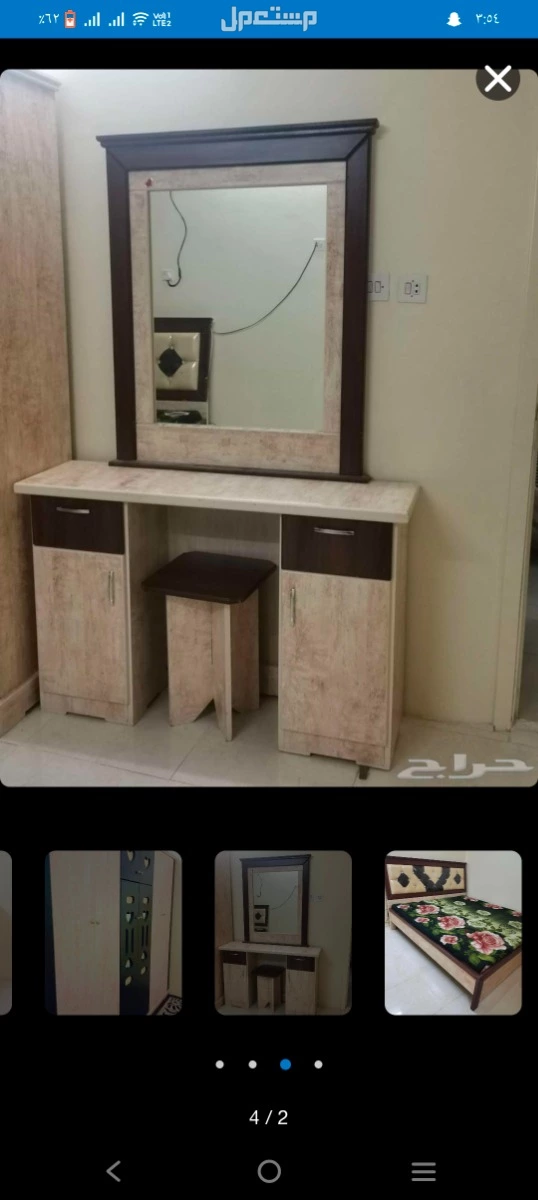 غرفه نوم مستعمله 9 شهور السعر 900 ريال