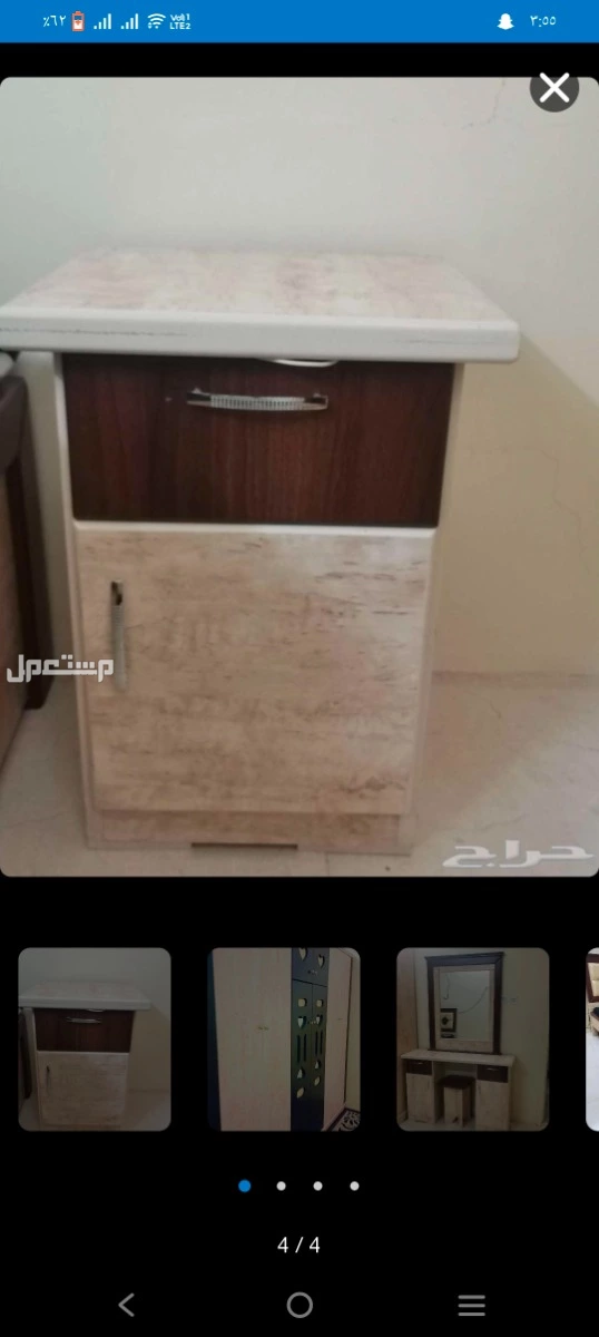 غرفه نوم مستعمله 9 شهور السعر 900 ريال
