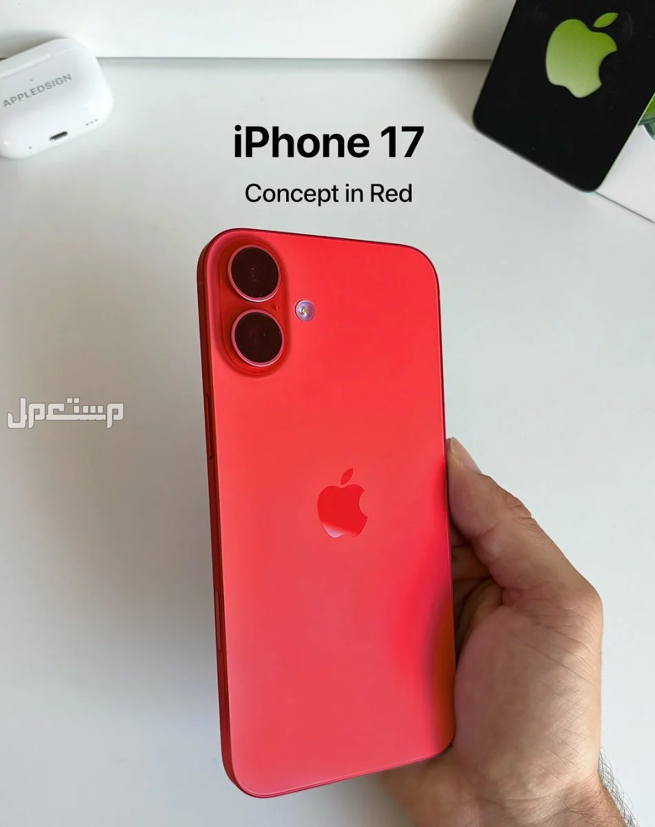 موعد إطلاق iphone 17 pro max.. هل يستحق الانتظار؟