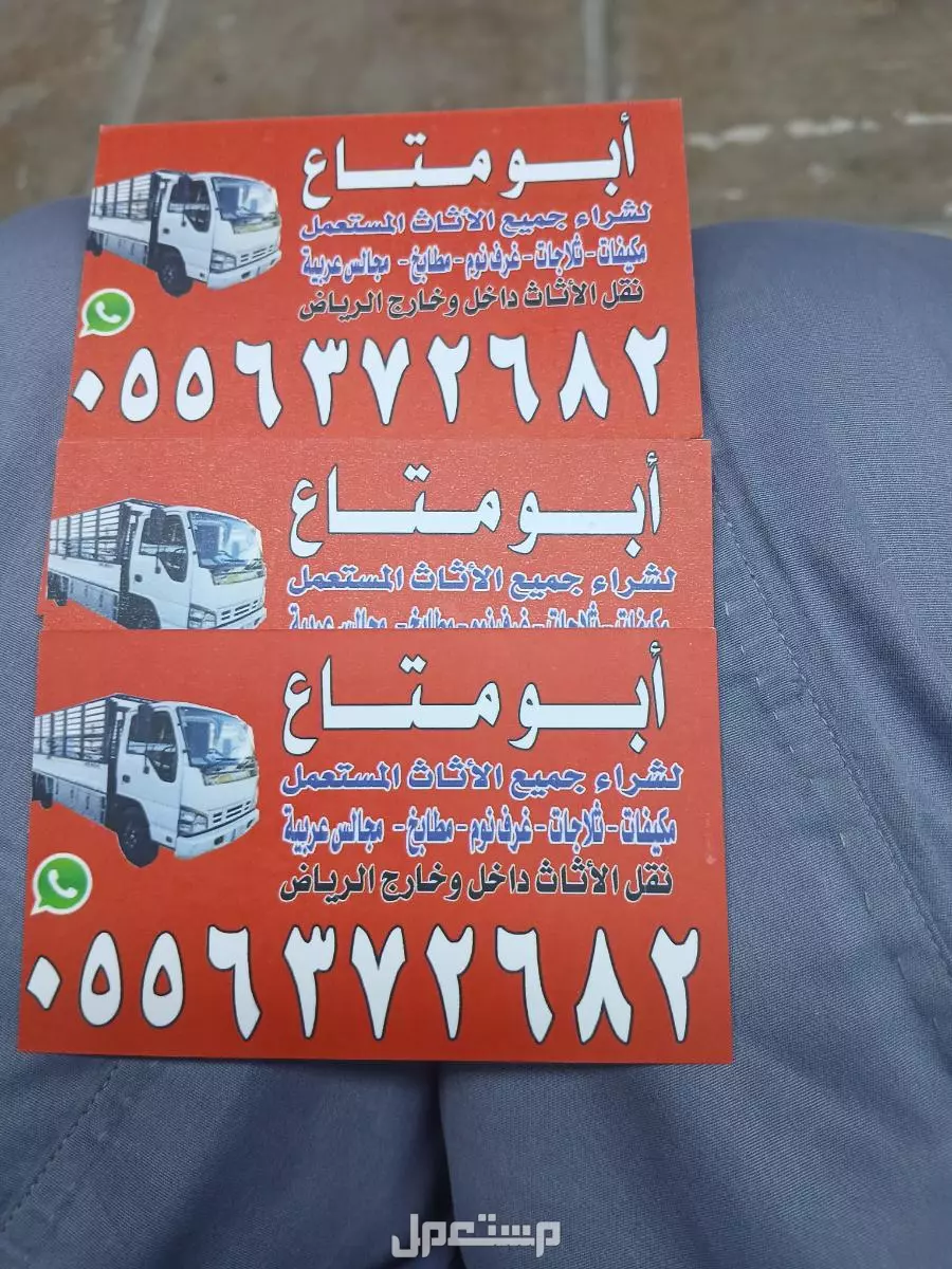شراء مكيفات مطابخ مستعمله حى الندوه 6