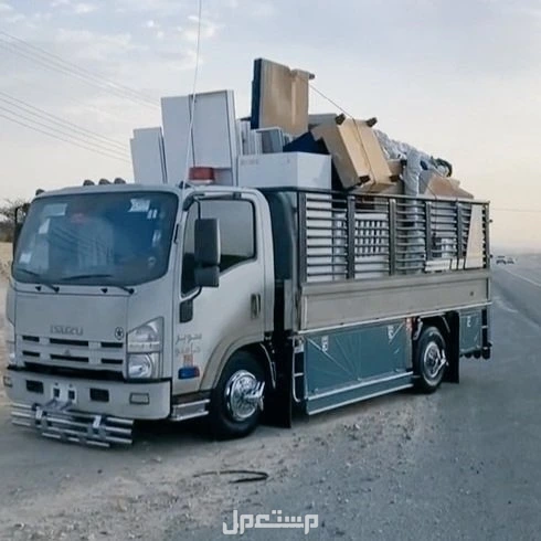 دينا نقل عفش بالرياض 0559656725