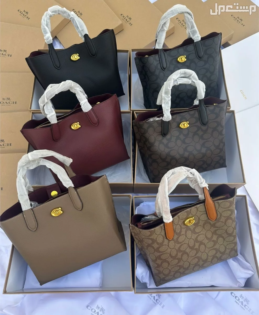 شنط ماركة كوتش ماستر كوالتي حجم وسط