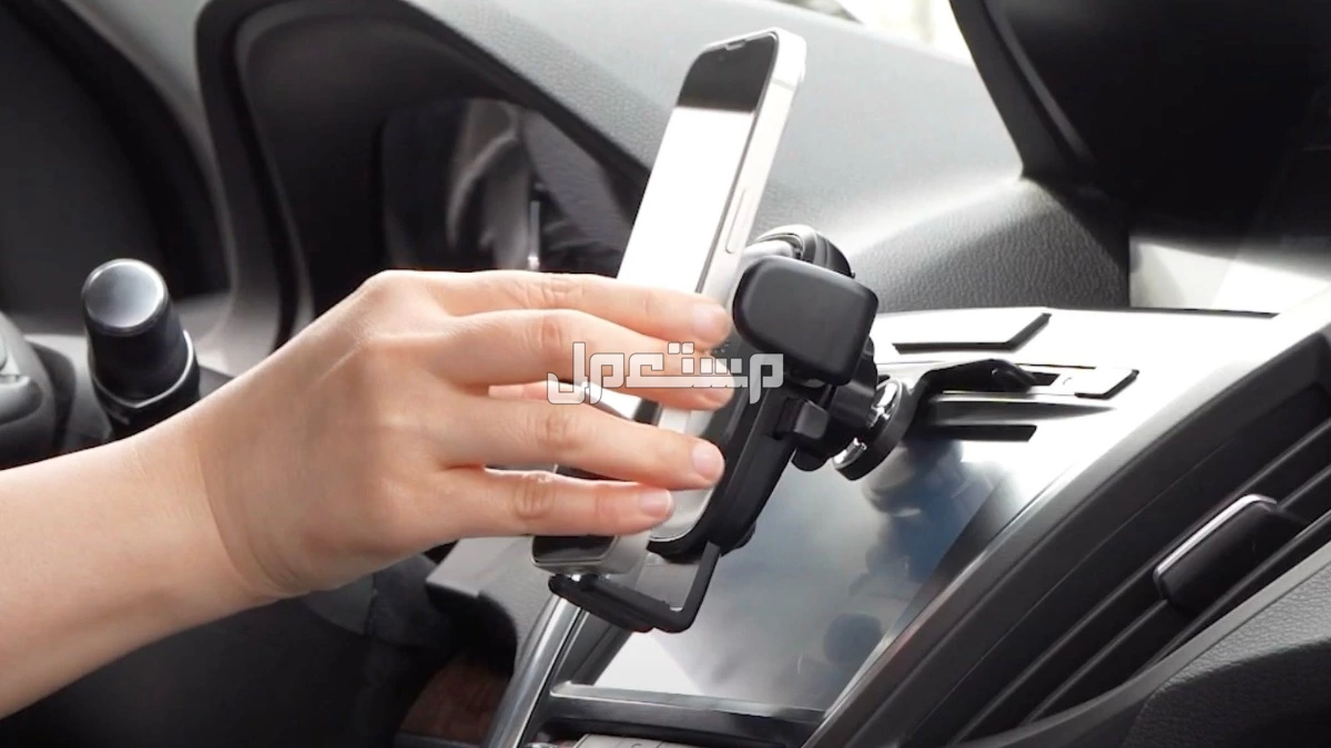 كيف تختار أفضل حامل جوال للسيارة؟ الأسعار والمواصفات بالصور حامل الجوال في السيارة