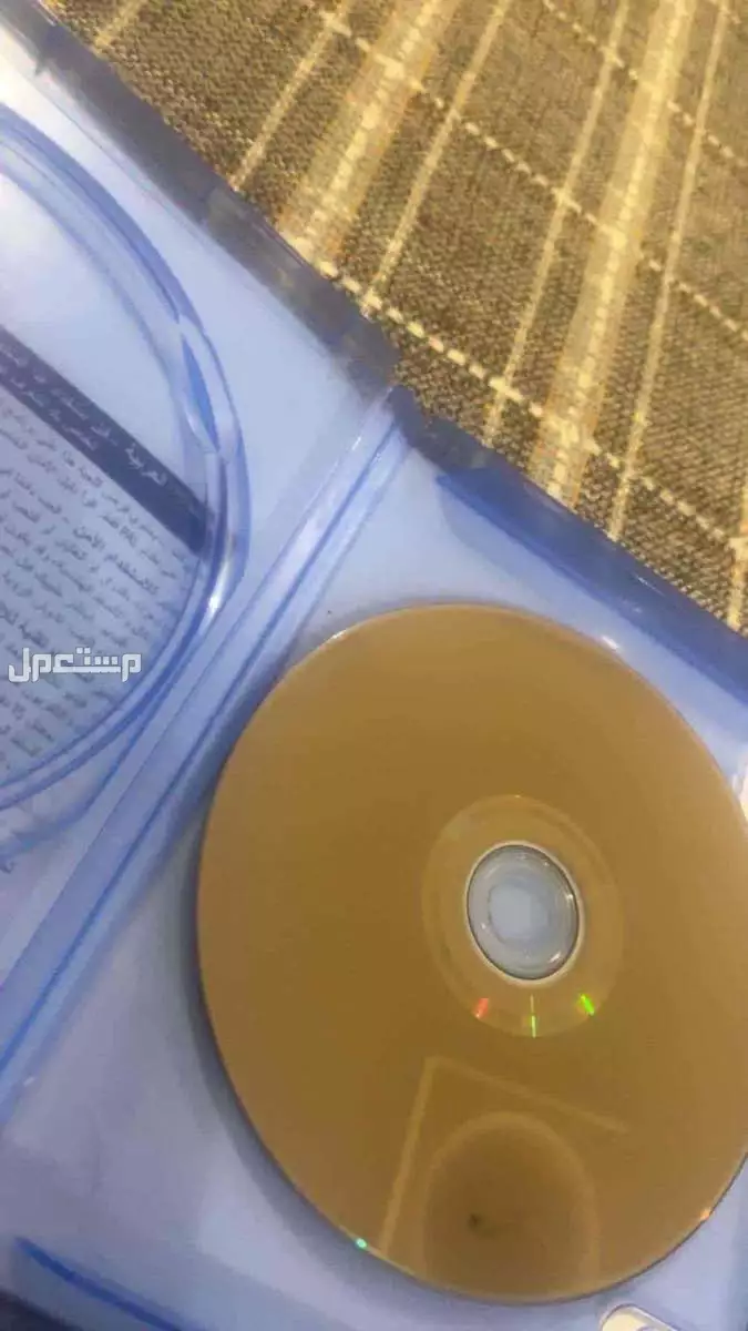 حي الدويمة في المدينة المنورة بسعر 150 ريال سعودي