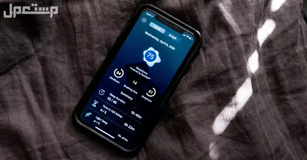 أفضل 8 تطبيقات مجانية لتحسين النوم للأيفون والأندرويد أفضل برنامج للنوم الصحي