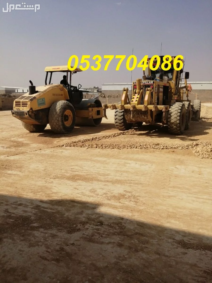 عمل اسفلت امام المنازل في الرياض  086 704 37 05