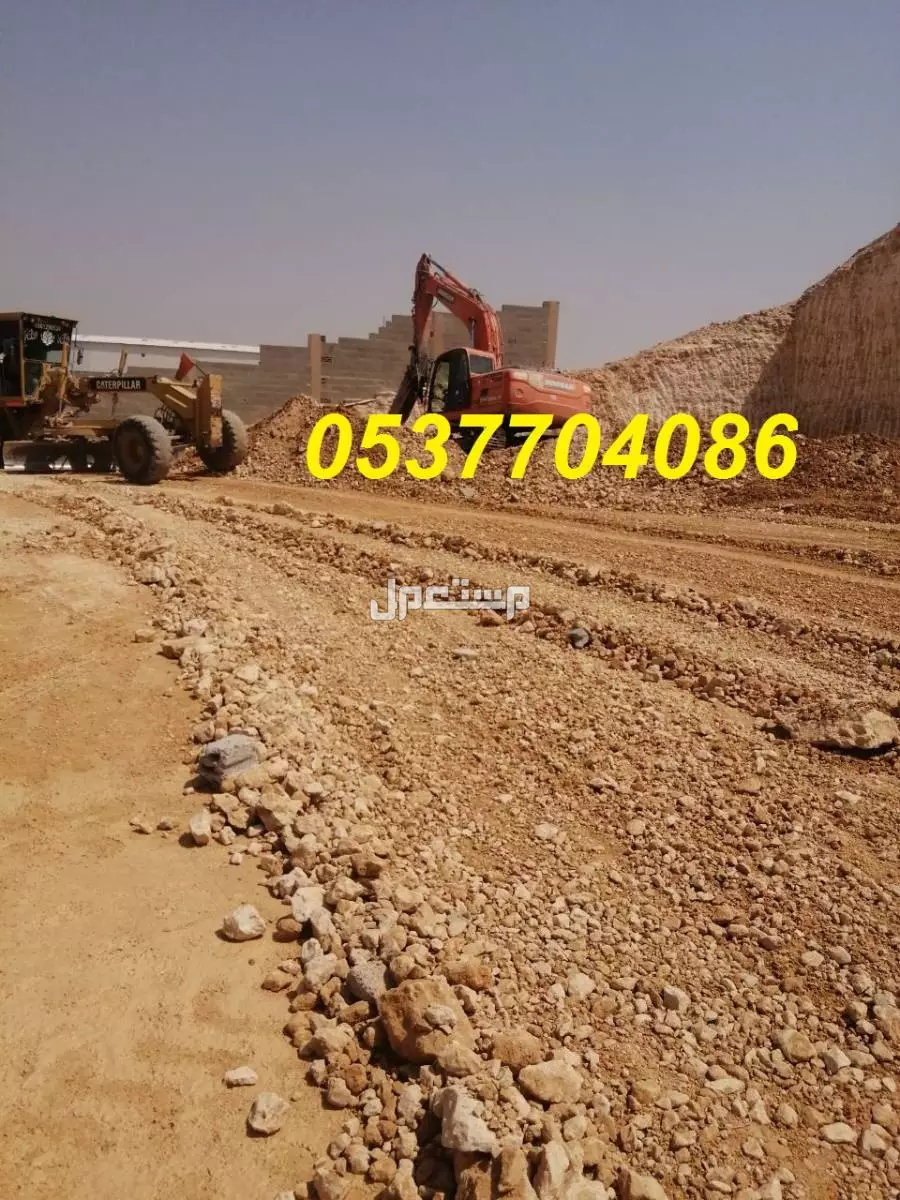 عمل اسفلت امام المنازل في الرياض  086 704 37 05
