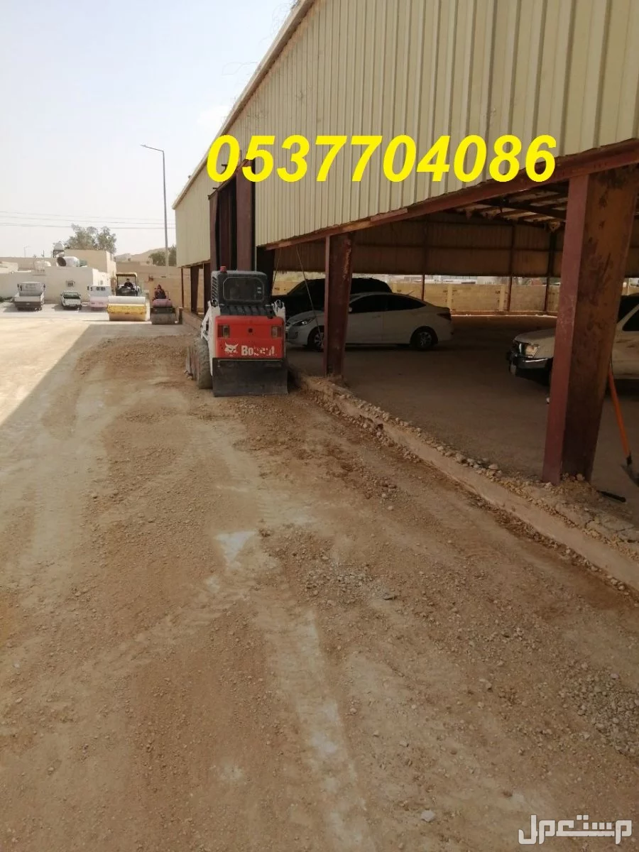 عمل اسفلت امام المنازل في الرياض  086 704 37 05